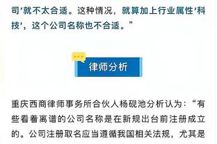 奇葩的比赛！夏季联赛深圳多人受伤 刘博文6犯还在打 领到第7犯下场休息